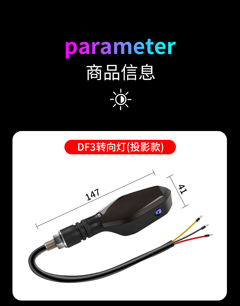 Motorcycle projection turn signal lights, electric vehicle ground lights, iridescent atmosphere LED atmosphere turning lights, high-brightness warning lights pic 10