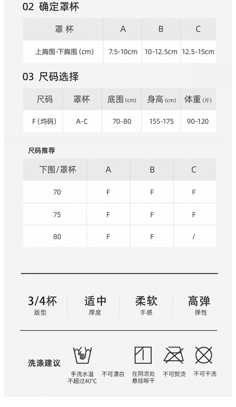 亿兴耀隐形无痕粉底液内衣女白T不透细肩带收副乳文胸透气夏薄款详情15