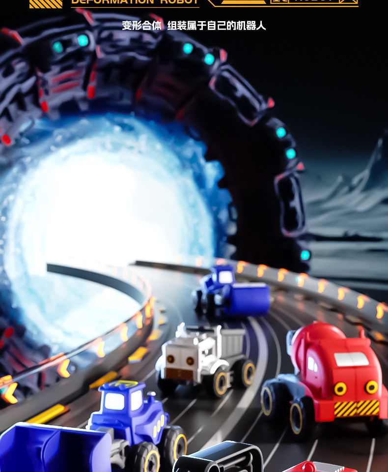 跨境儿童变形汽车机器人6合1玩具拼装拆装工程车模型男孩礼物批发详情5