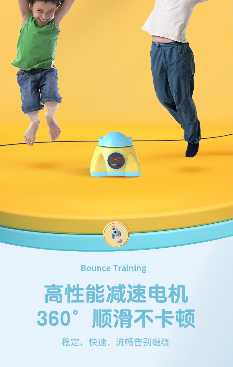HB-030小火箭造型液晶显示家用跳绳机详情10