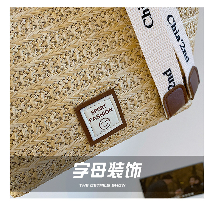 大容量托特包包女2025新款潮复古手提草编包百搭单肩编织包通勤包详情5