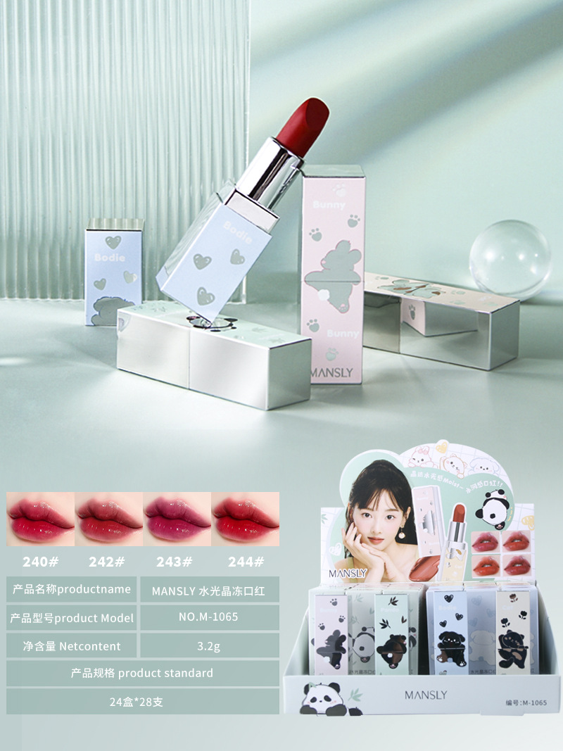 MANSLY Water Crystal Frozen Women's Lipstick single pack paper box, 24 pieces display box plus 4 pieces trial pack pic 9