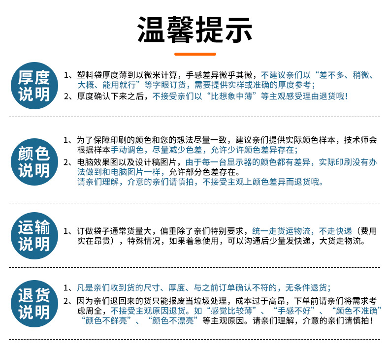 严选定制透明pe自封袋小号密封袋挂饰塑封袋16丝饰品封口袋袋子详情18