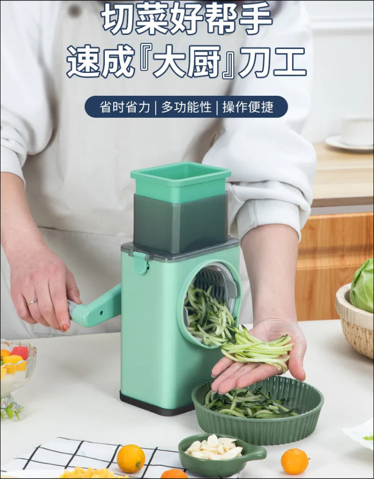 Storm Hand-cranked vegetable slicer, multi-functional grater, vegetable slicer, grater, home kitchen, shredded potatoes pic 2