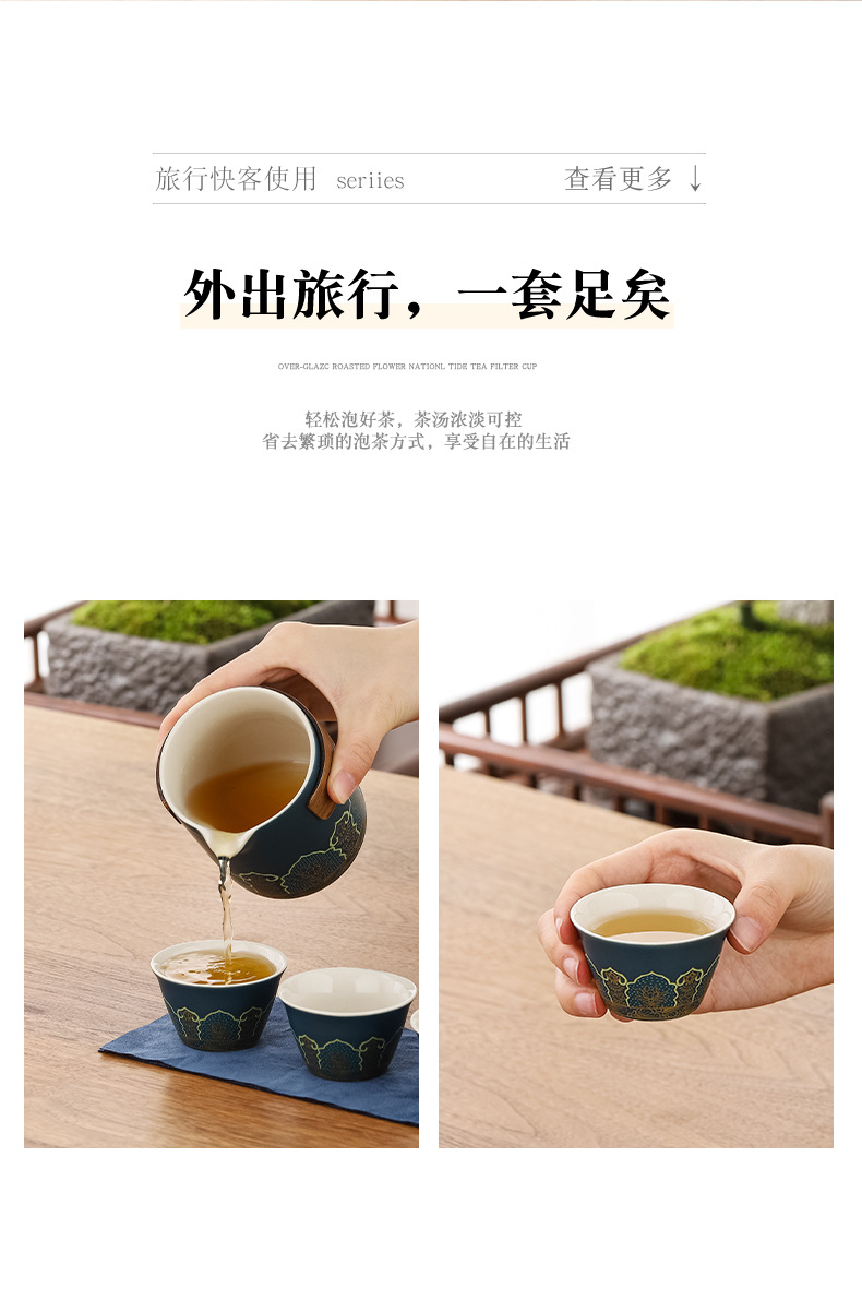 旅行茶具小套装家用户外便携泡茶壶陶瓷商务广告企业礼品定制logo详情14