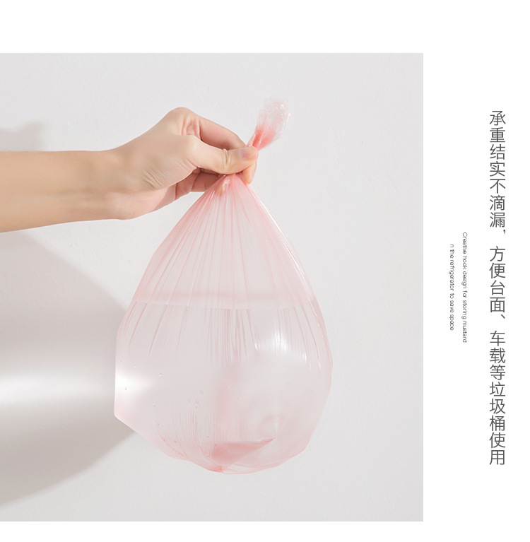 加厚小号垃圾袋彩色家用清洁桌面车载迷你一次性垃圾桶塑料袋30只详情32