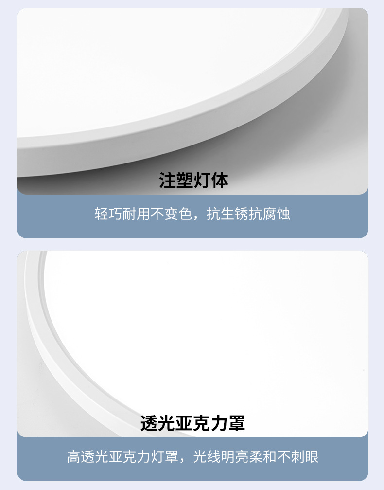 背光吸顶灯led爆款吸顶灯超薄卧室黑色圆形吸顶灯欧洲爆款吸顶灯详情39