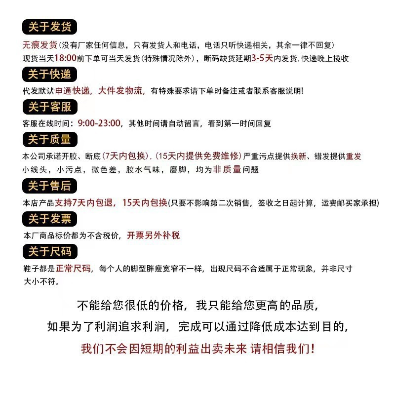 男女同款真皮高品质德训鞋轻便舒适百搭复古风休闲鞋时尚低帮板鞋详情1