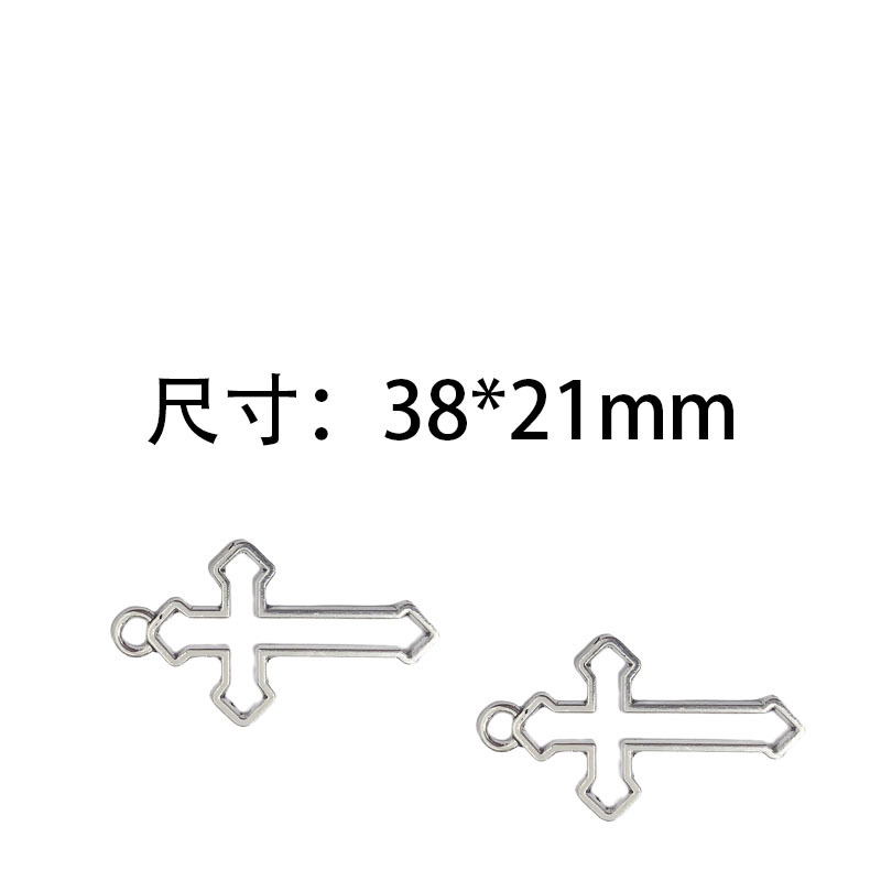 DIY锌合金饰品配件镂空十字架挂件朋克风钥匙扣吊坠项链组合详情3