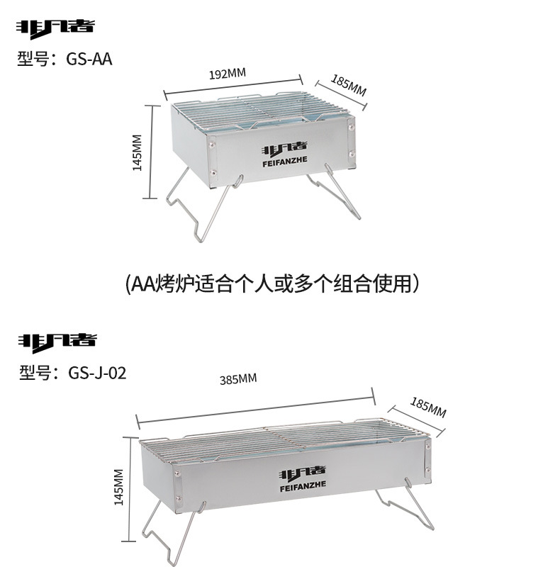 烧烤炉户外无烟折叠加厚家用BBQ庭院木炭碳烤炉便携式烧烤架详情17