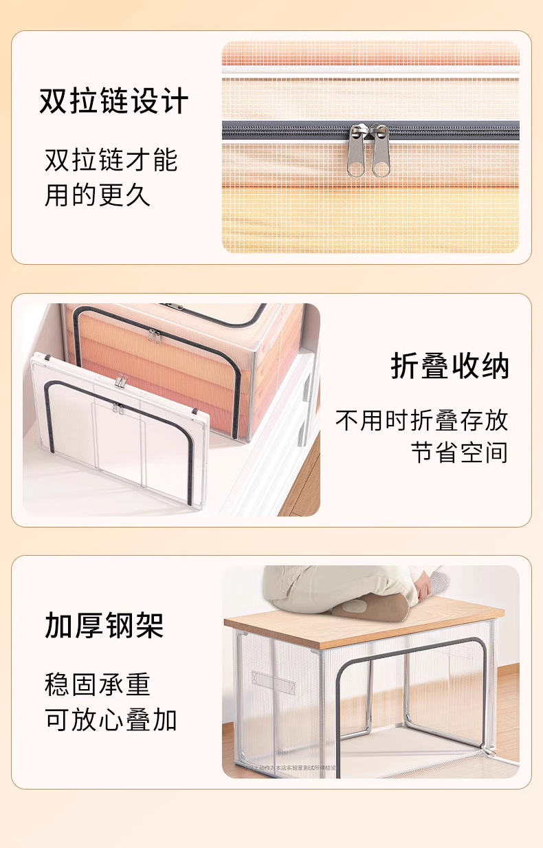 Transparent mesh storage box, household wardrobe, clothing organization box, waterproof and moisture-proof, super large capacity dormitory steel frame box pic 14