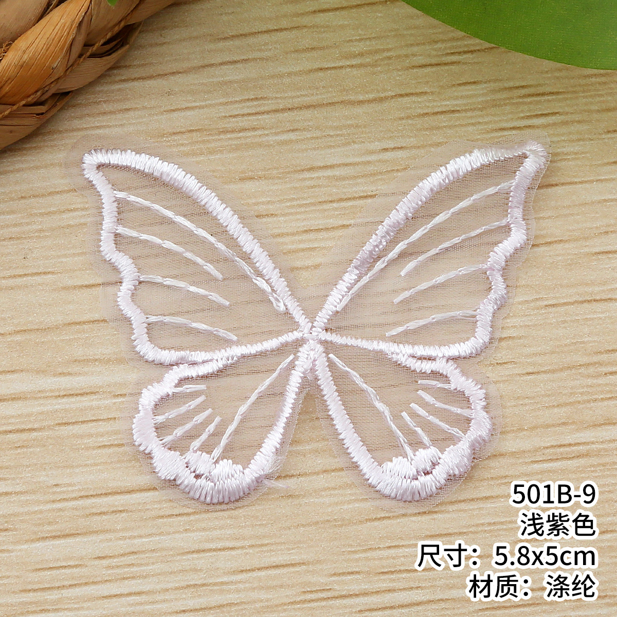A variety of single-layer butterfly lace clothing accessories in stock. diy flower combinations with polyester wedding dress lace pic 16