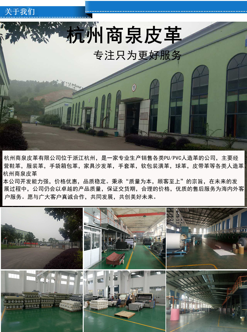 批发肤感柔软垂感pu人造革弹力针织时尚男女服装童装皮革面料详情15