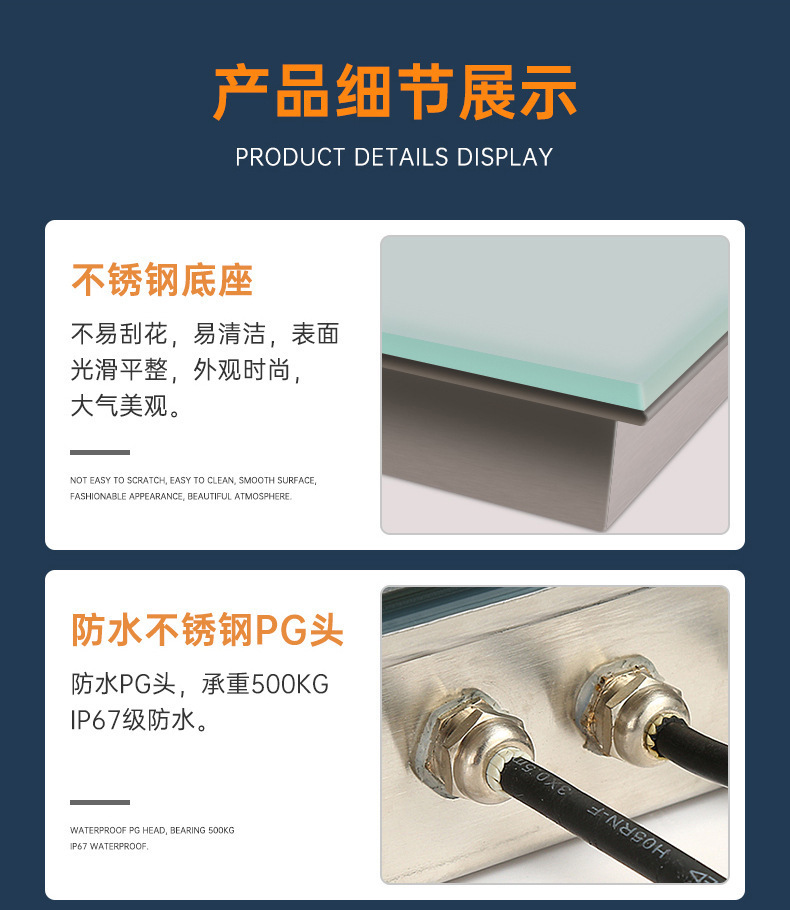 酒吧娱乐全彩LED深渊地砖灯直播间网红跳舞灯舞台嵌入式背景墙重力感户外公园广场台阶发光地板灯详情13