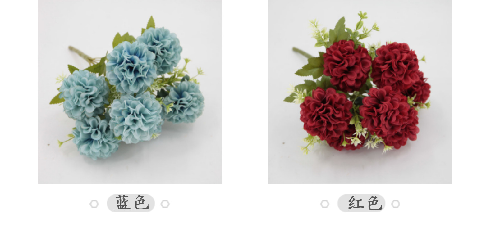 仿真花7头招财球婚礼家居装饰绣球花束拍摄道具摆件绢花假花批发详情18