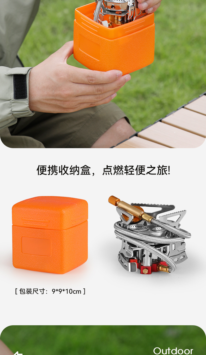 户外卡式炉子便携式小炉野餐卡磁炉头火锅专用野外露营燃气猛火炉详情11