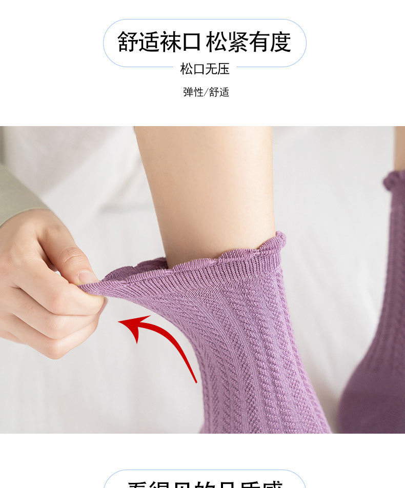 孕妇月子袜女士秋冬加厚中筒袜ins潮日韩休闲少女堆堆袜棉袜详情8