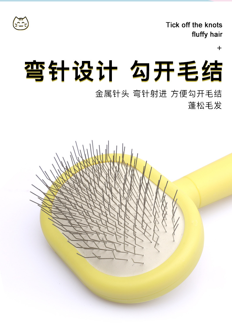Pet combs, cat combs, needle combs, cat hair brushes, hair removal brushes, cat hair combs, hair row combs, open knot combs, pet supplies pic 3