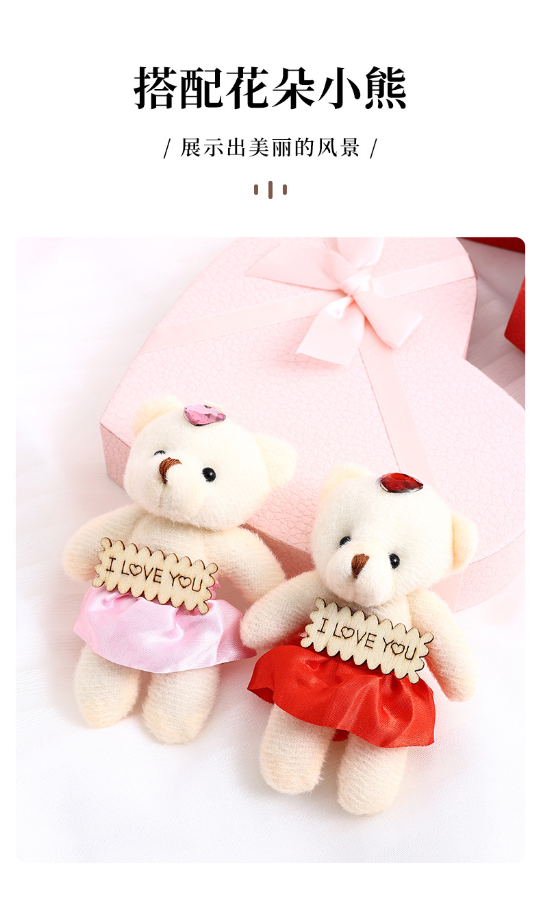 心形玫瑰小熊礼盒情人节结婚礼盒生日礼物空盒口红礼品盒详情7