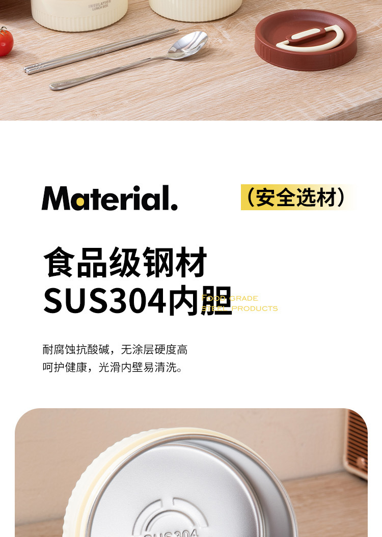 304不锈钢便当盒保温饭盒汤碗高颜值午餐盒学生便携分格多层饭盒详情2