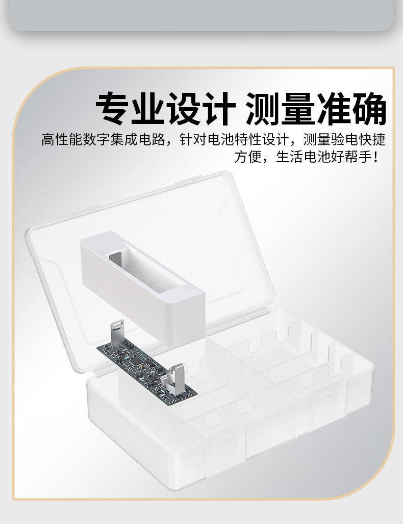 Battery storage box, No. 5 and No. 7 universal waterproof plastic transparent storage box for lithium batteries pic 8