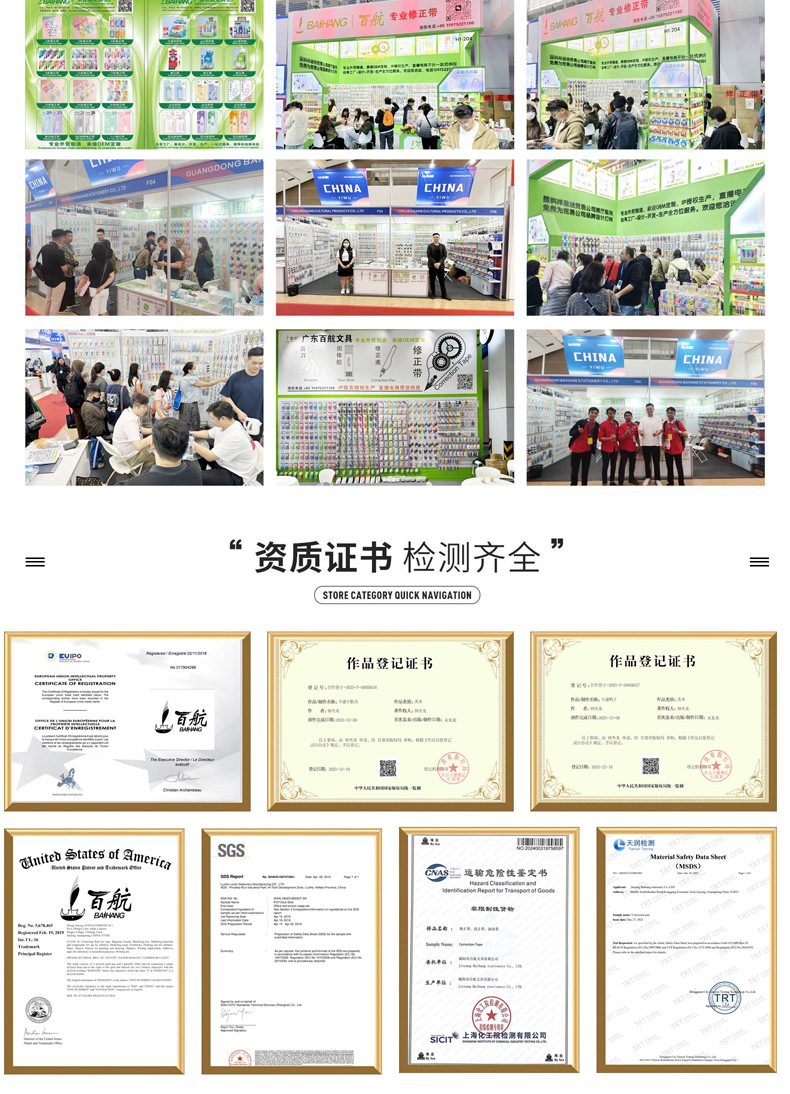 Customized high-appearation-level gradient color correction tape for primary and secondary school students, portable misspelling correction tape pic 12