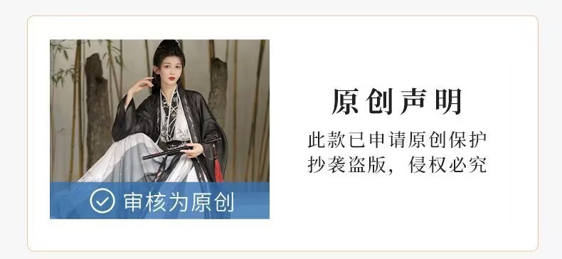 Original Song Dynasty style 褙子 Waist-length cross-collar Chinese-style ink-wash hanfu for both men and women, super cool, versatile for daily use, ancient-style set pic 1
