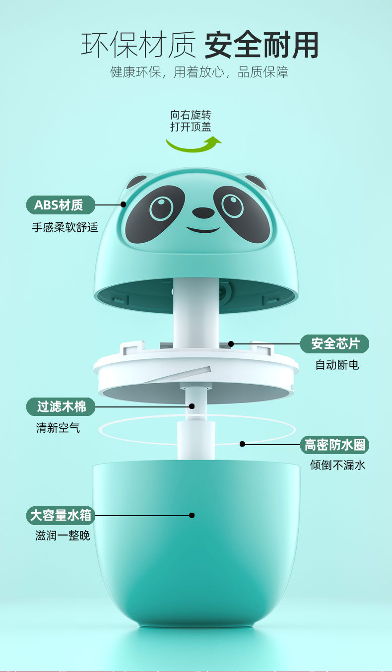 新款可爱萌宠小熊USB加湿器家用卧室办公香薰精油迷你加湿器礼品详情15