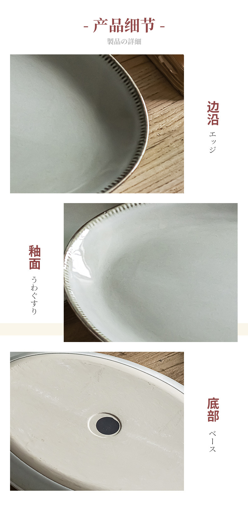 简约北欧风椭圆形加厚陶瓷盘高颜值创意鱼盘蒸鱼盘子厨具家用餐具详情10