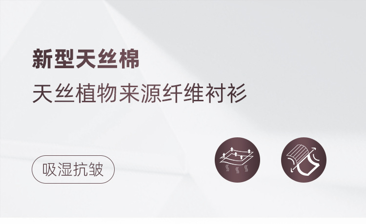 天丝棉男士衬衫短袖高级感夏天易打理职业通勤白色衬衣工装女批发详情6