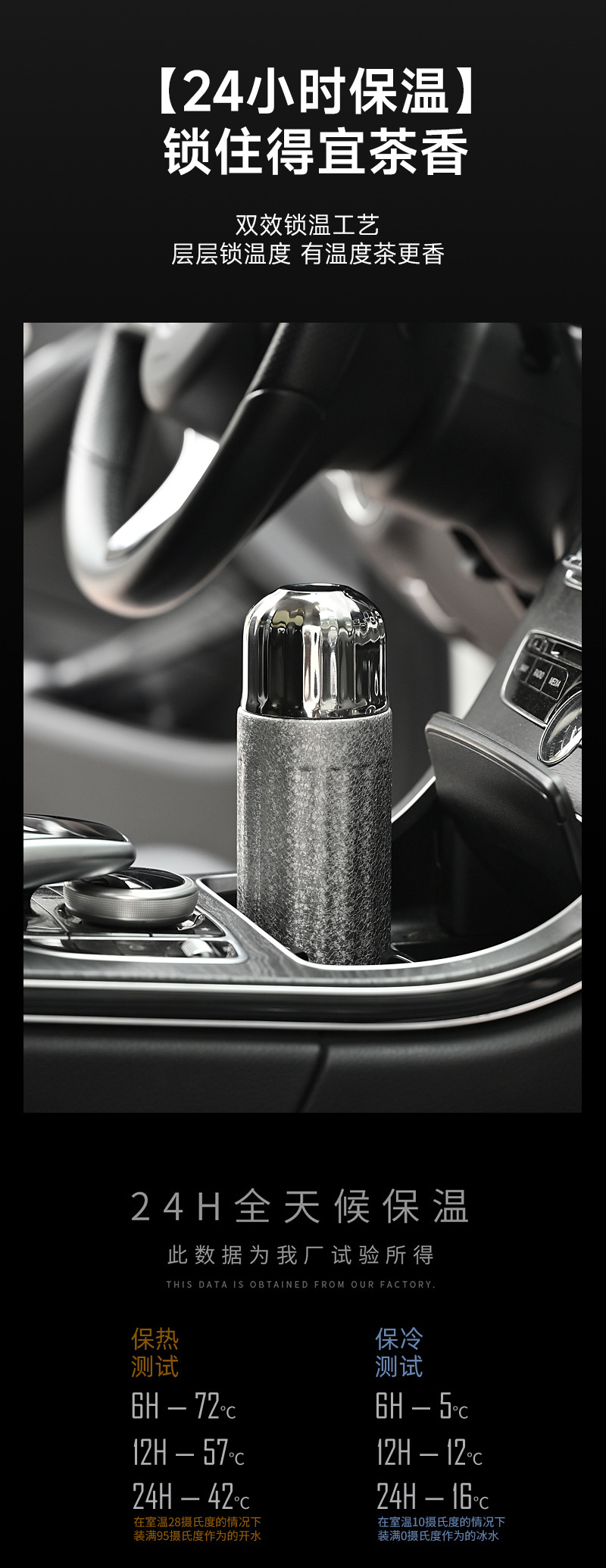 新款覆钛保温杯大容量保鲜抑菌冰花漆钛杯茶水分离商务便携焖茶杯详情10