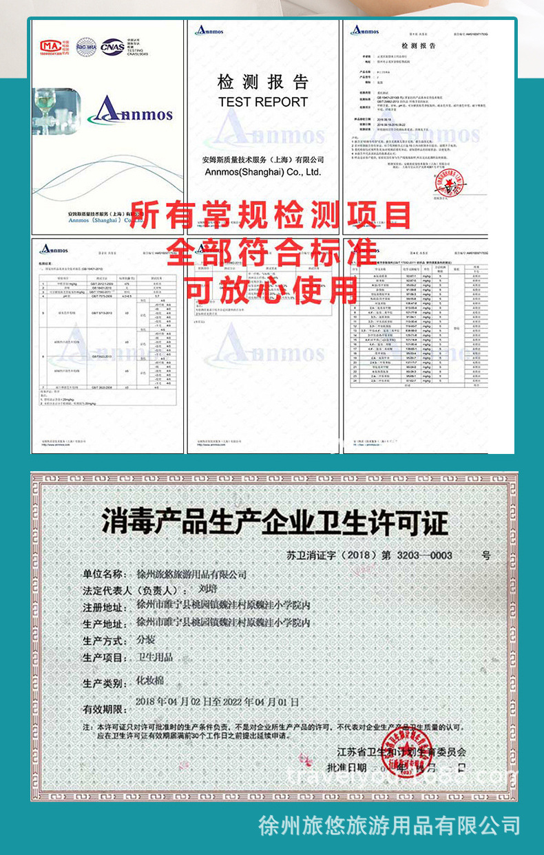 新款一次性枕套床单冬季加厚家用酒店用品加大旅行专用出差用套装详情10