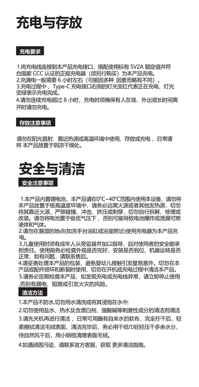 蒙奇奇轻松熊三彩球兔挂件钩织毛绒玩具发光眼睛粉色兔耳编织篮木质桌面详情20