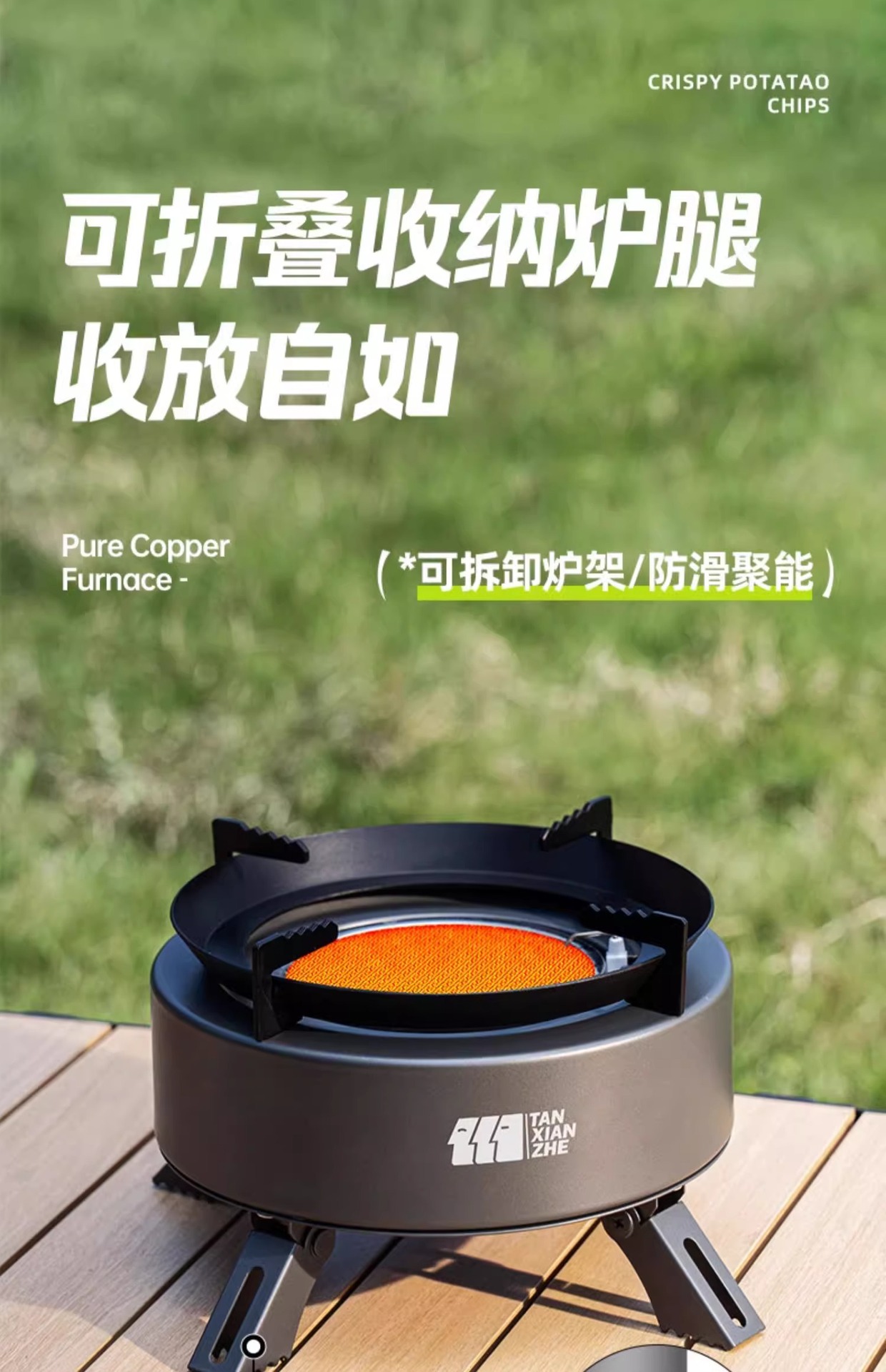 探险者卡式炉户外炉具分体式便携式燃气煮茶炉红外线防风分离式炉详情23