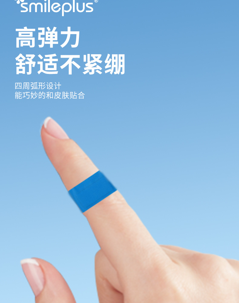 酒店厨房餐饮食品100片胶带 蓝色防水透气弹力金属可探测防水贴详情7