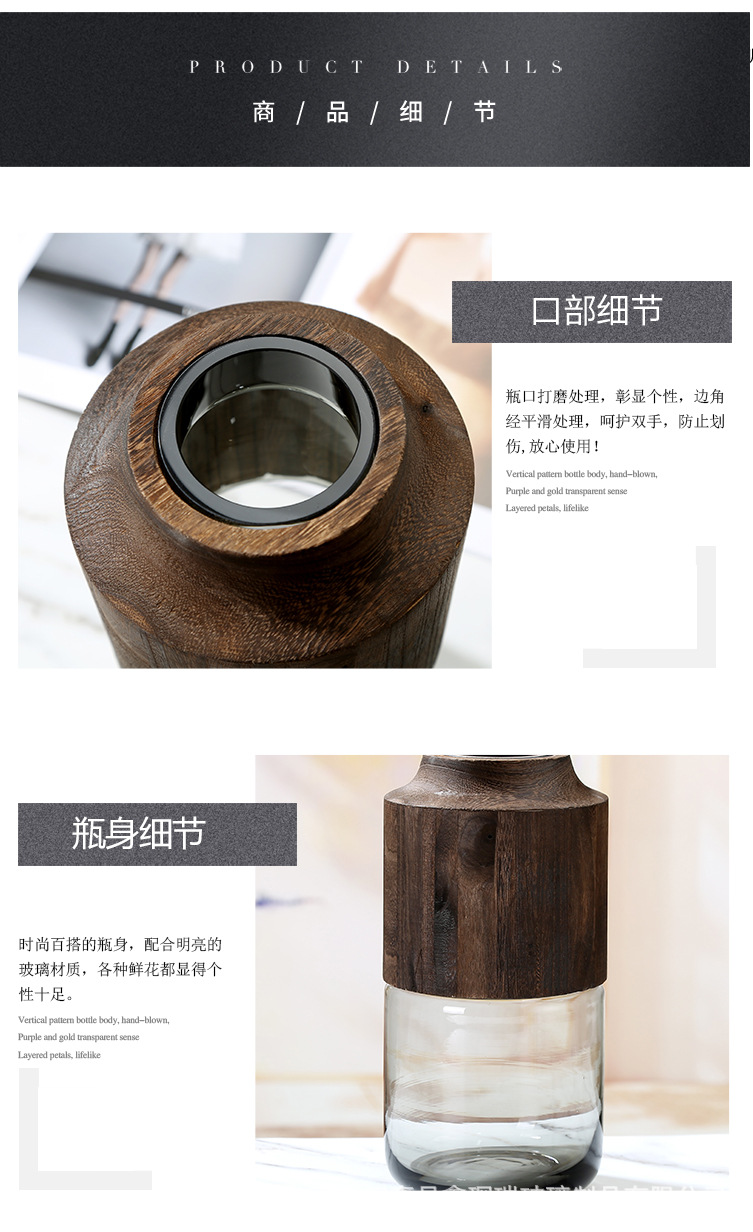 北欧 ins轻奢客厅插花瓶木墩木腰大肚小口原色灰色高级感玻璃花瓶详情5