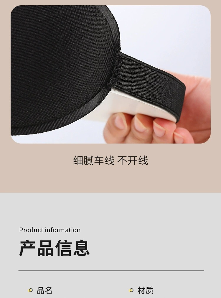 工厂直销3d眼罩一体鼻翼遮光眼罩透气慢回弹记忆海绵专业睡眠眼罩详情3