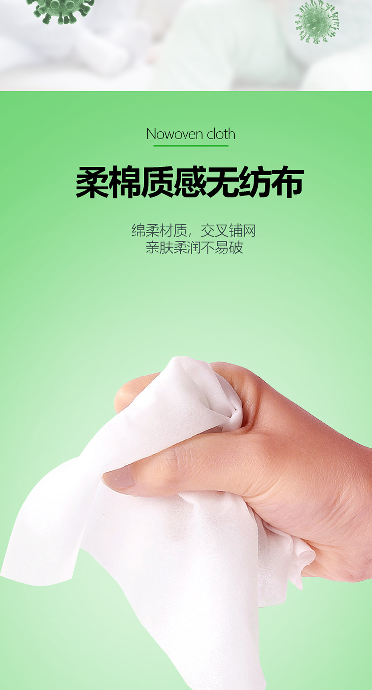 安生酒精卫生湿巾80片大包装家用外出常备快消品消毒杀菌湿纸巾详情4