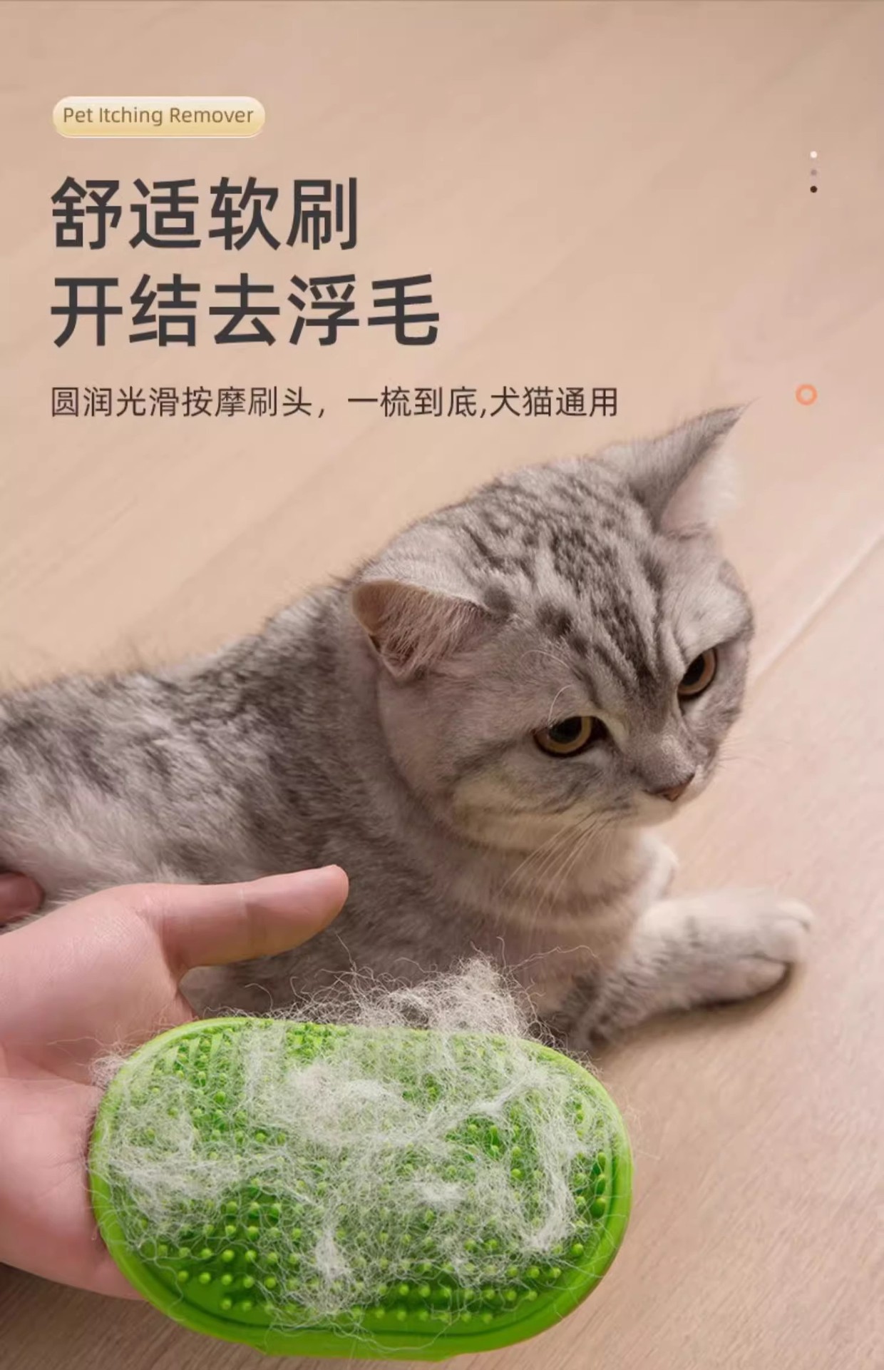 Cat toys, cat scratcher, pet stickers, corner table leg straps, silicone massage comb, fur rubbing, self-entertainment and boredom relief tools pic 8