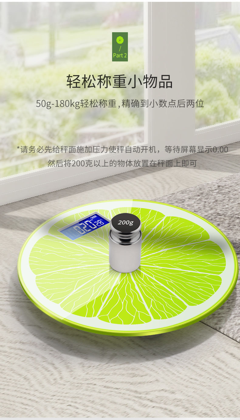电子USB可充电称体重秤精准家用健康秤人体秤成人减肥称重计器准详情6