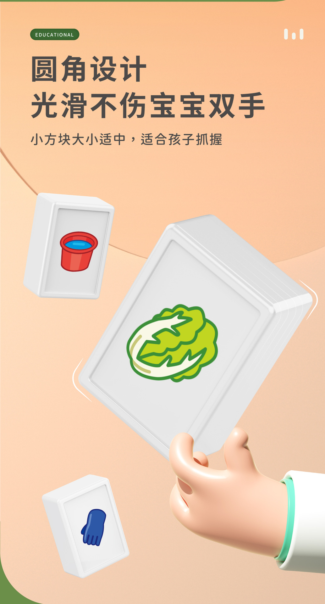 抖音同款消消乐桌游玩具益智连连看卡片羊了个羊麻将儿童玩具批发详情11