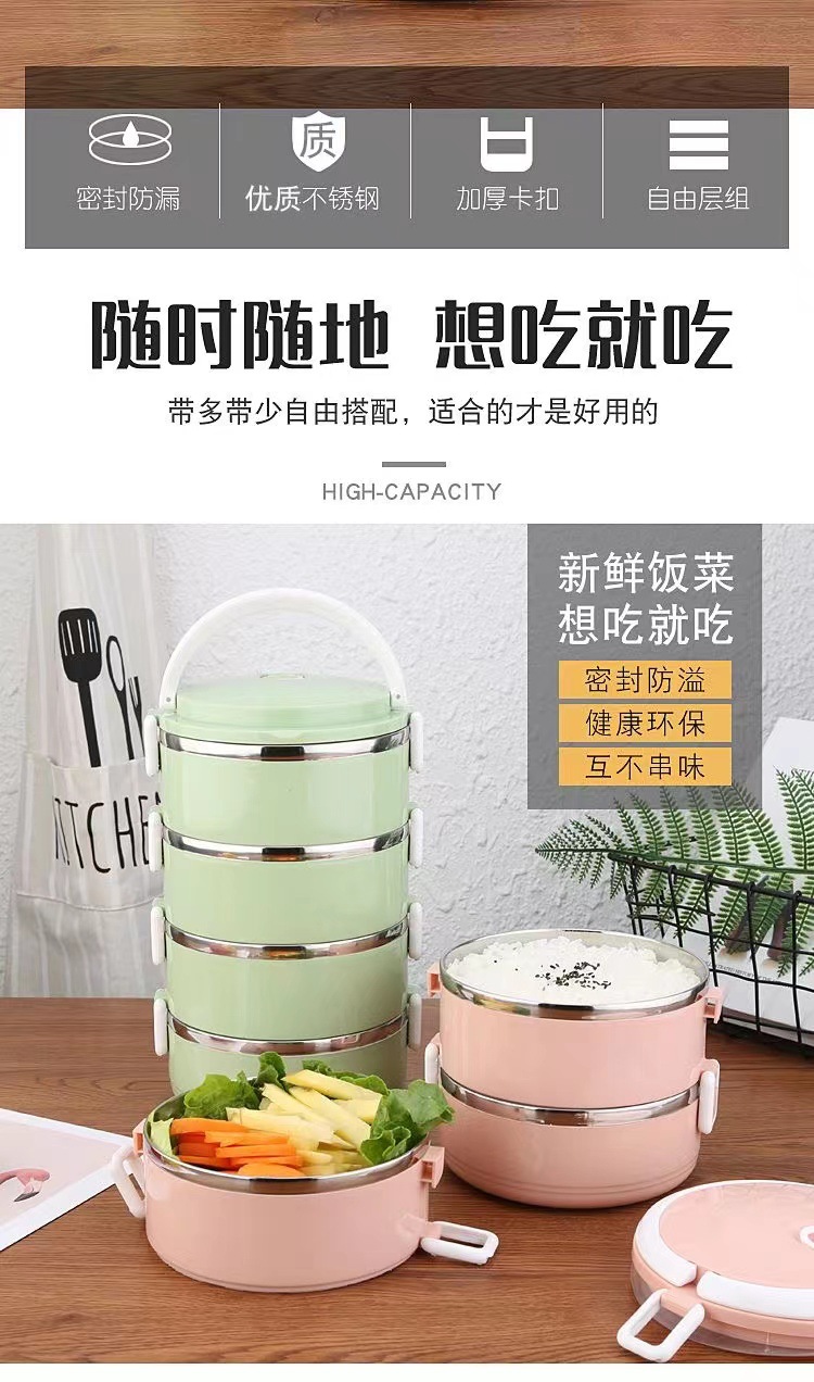 304不锈钢保温饭盒双层多层学生便当盒大容量便携饭盒活动礼品详情2