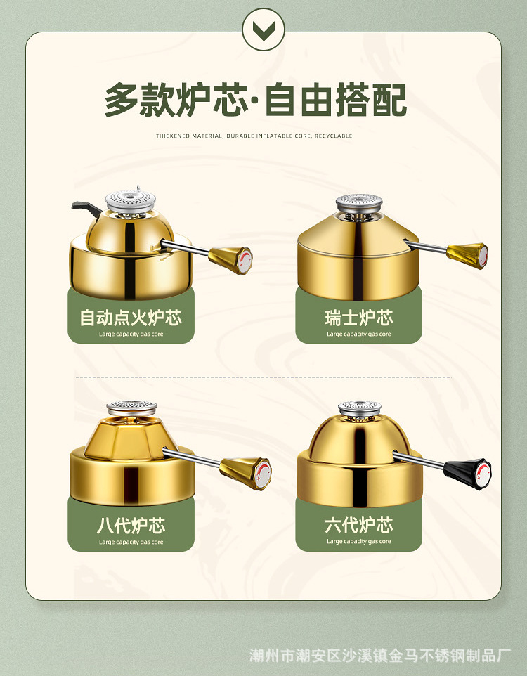 酒店商用高档加厚不锈钢单人小火锅一人一锅充气瓦斯炉自助涮锅详情17