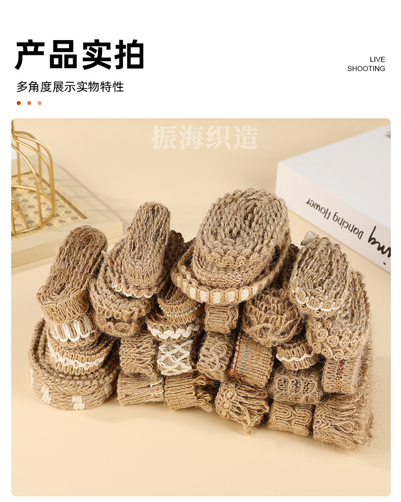 蝴蝶结辅料服装装饰麻绳装饰带无异味手工DIY麻带黄麻织带配饰详情11