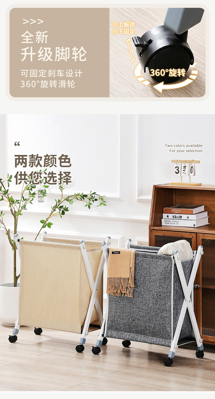 脏衣篓脏衣服收纳筐家用带轮大容量可折叠卧室脏衣收纳浴室脏衣篮详情11