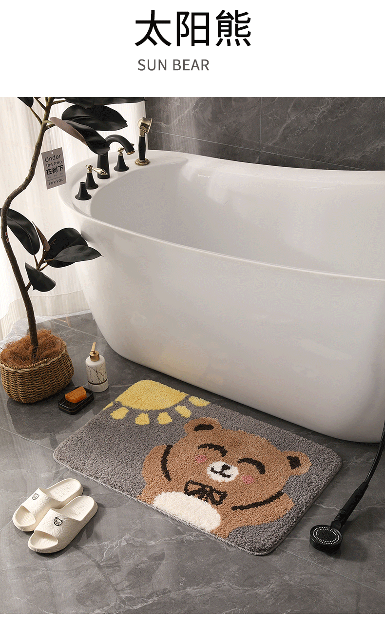Plush bear bathroom absorbent mat, floor mat, cross-floor mat, bathroom anti-slip floor mat, home carpet, one-piece consignment pic 3