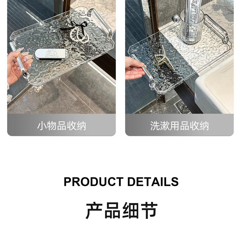 水波纹轻奢高档托盘长方形家用放杯子茶杯水杯酒杯茶盘美容院高级详情14