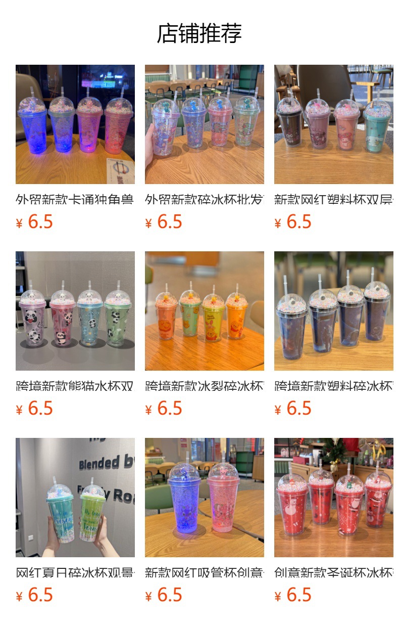 跨境新款卡通小熊杯双层塑料水杯可爱儿童便携高颜值吸管杯碎冰杯详情1