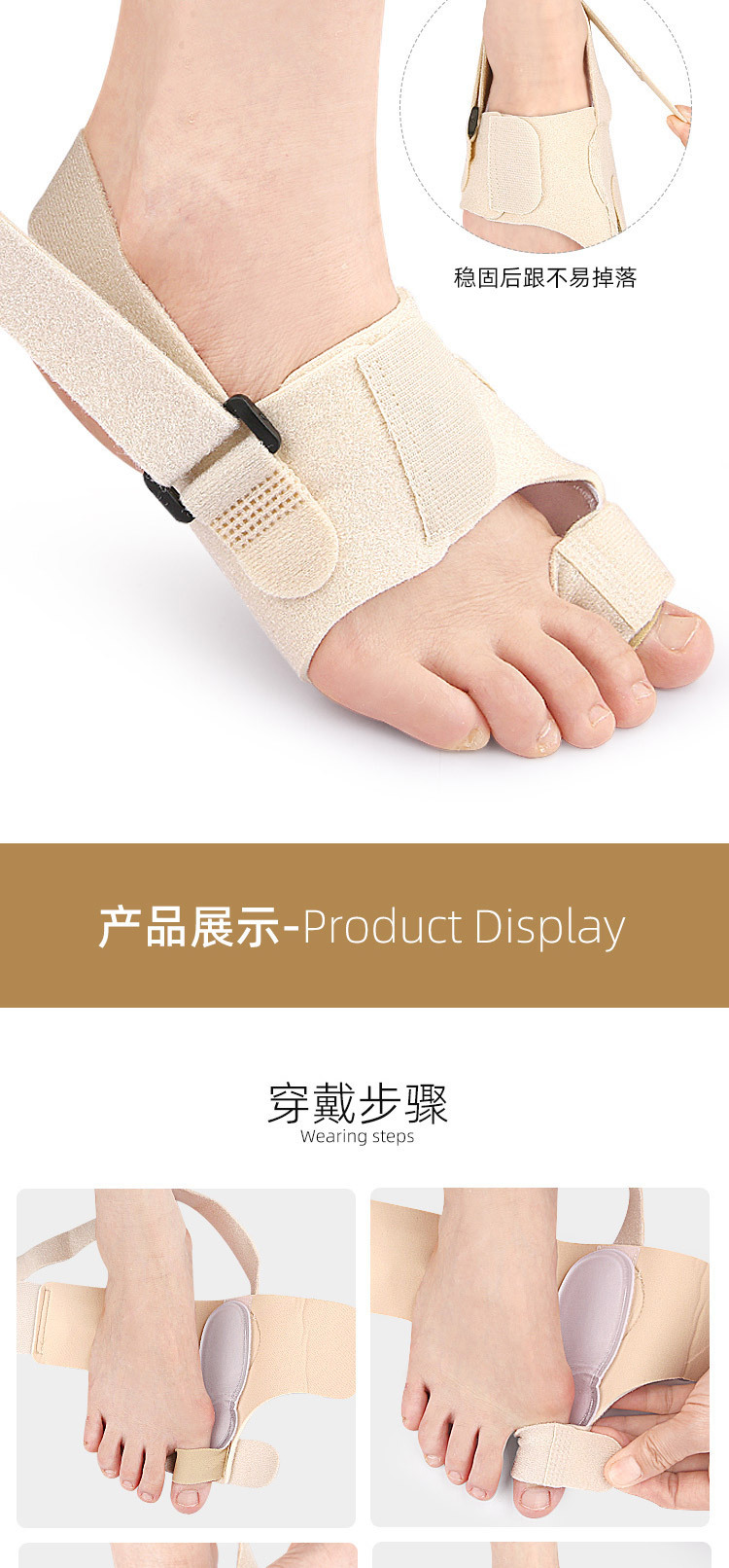 Toe fixation with hallux valgus, bigfoot protrusion, overlapping toe separator, adjustable tension foot guard for day and night use pic 7