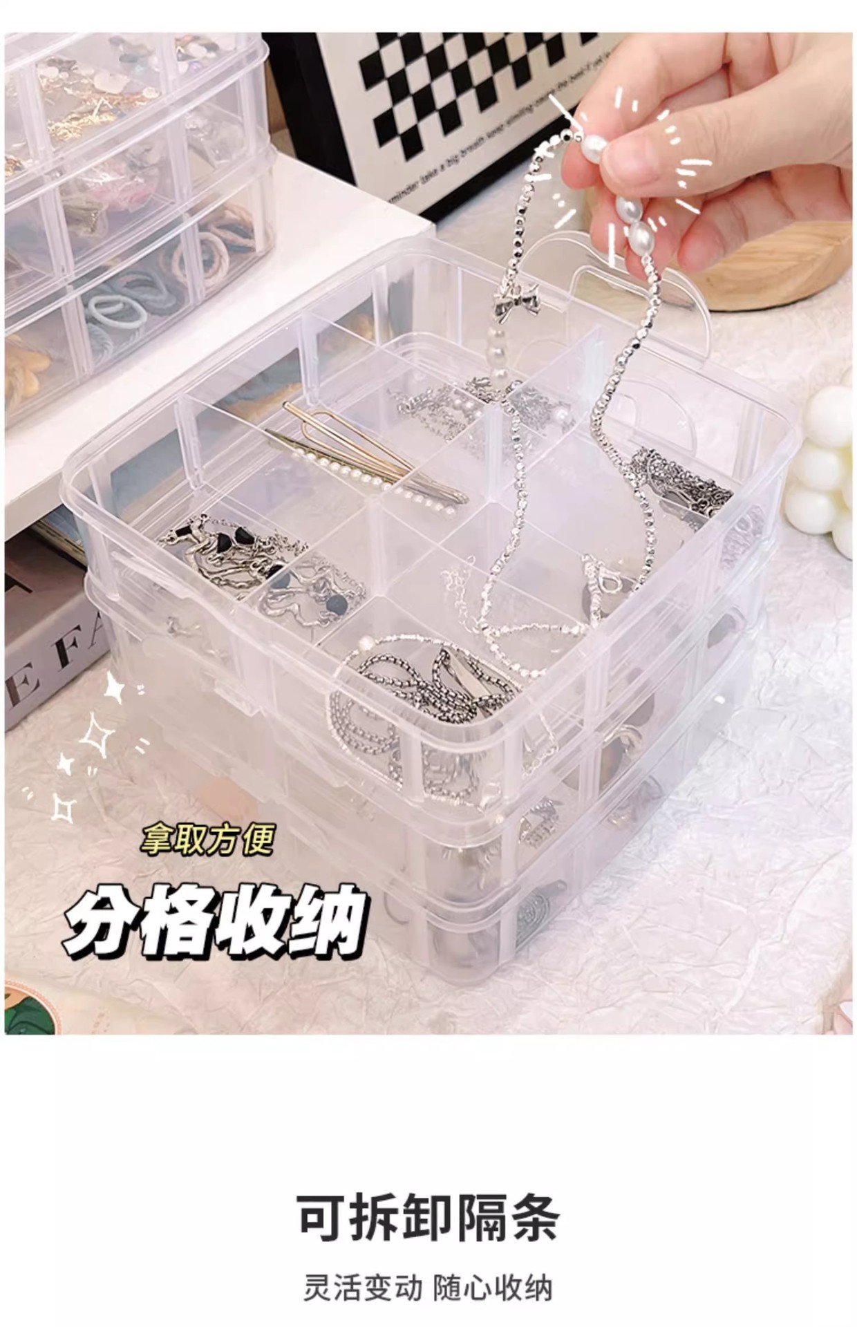 小号三层18格手提可拆储物箱五金工具组合整理箱乐高玩具收纳盒详情6